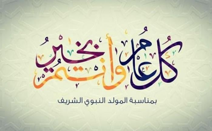 بلدية الطيبة والمركز الجماهيري الطيبة يطلقان مسابقة 